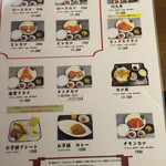 とんかつ川久 - 