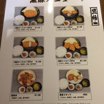 とんかつ川久 - 