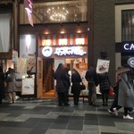 サンドイッチ王子 - 寺町京極にあるお店