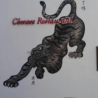 虎萬元 南青山店 - 外観１