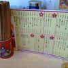 中国飯店 陳記