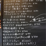 みたまり酒店 - 