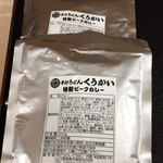 手打うどん くうかい - 