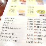 ドトールコーヒーショップ - 普段はメニューはここしか見ないんですが。