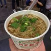 阿宗麺線 西門町店