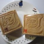 紀の國屋 多摩平本店