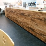 jukuseibutasemmontenkatsufuku - 店内