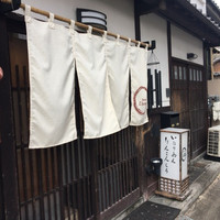 リストランテ リンコントロ - 
