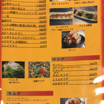 焼肉こぶた - メニュー　逸品・サラダ・キムチ(2017/2)