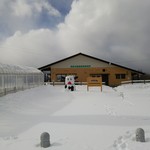 Yatsuren Honsha Kojo Heisetsu Chokubaijo