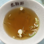 生駒軒 - スープ