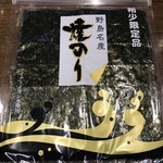 忠彦丸 - 