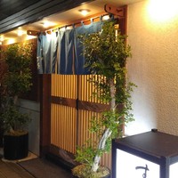 すし処 宮葉 - こんばんは！