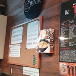 ボニートスープヌードルライク - 