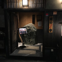 吟味屋 天満店 - 吟味屋 天満店
