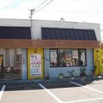 手作り餃子月美亭 - お店の外観