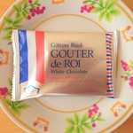 ガトーフェスタ ハラダ - グーテ・デ・ロワ ホワイトチョコレート