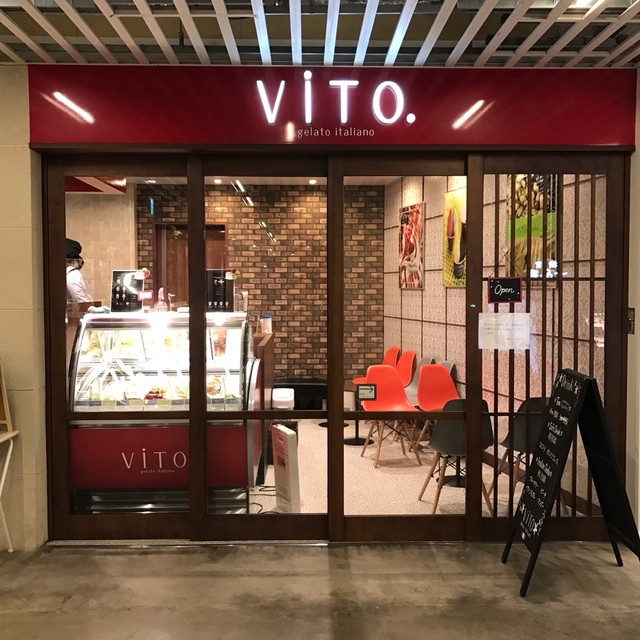 Vito サウスウッド横浜店 ヴィト 旧店名 カフェ デ サオン Cafe De 茶音 センター南 アイスクリーム 食べログ