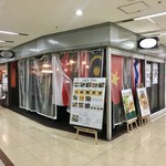 アジアンバルフロッグス - 