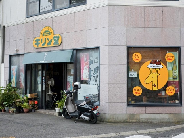 キリン堂 瓦町店 瓦町 カレーライス 食べログ