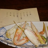 かに道楽 横浜店 - 