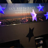 SKY RESTAURANT NAGOYA 東山