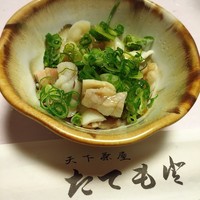 たてもと - 湯引き