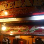  NICE! KEBAB! - 