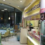 BEARD PAPA'S - 