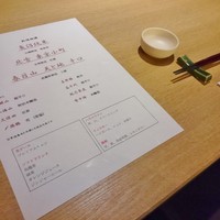 上越やすだ  銀座二丁目店 - 飲み放題メニュー