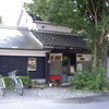あべまき茶屋 あべまき茶屋