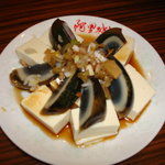 Arijou - ピータン豆腐