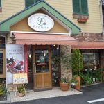 プレリュード - 