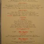 レ ロジェ エギュスキロール - 