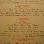 レ ロジェ エギュスキロール - 