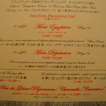 レ ロジェ エギュスキロール - 