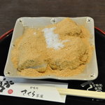 有閑さくら茶屋 - 長男3品目　あべかわもち（きなこ）　525円