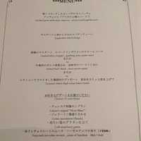代官山ASO チェレステ 日本橋店 - 