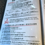 とんかつ マンジェ - メニュー