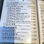 とんかつ マンジェ - メニュー