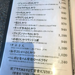 とんかつ マンジェ - メニュー