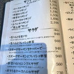 とんかつ マンジェ - メニュー