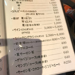 とんかつ マンジェ - メニュー