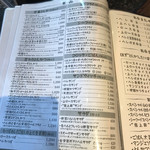 とんかつ マンジェ - メニュー