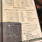 とんかつ マンジェ - メニュー