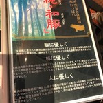 とんかつ マンジェ - 純・和豚