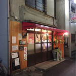 るりあん - 元は何を売る商店だったんだろう、壊れそうだからトイレは優しく扱って欲しい