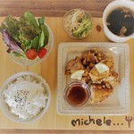 ルミエル Lumiere 御着 カフェ 食べログ