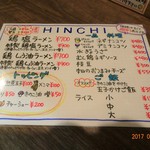 HINCHI - 