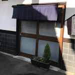 Tonkatsu Suzunoya - 